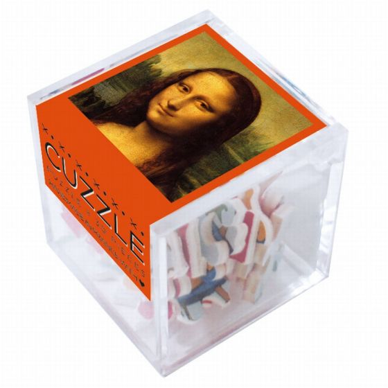 PUZZLE MICHELE WILSON- MONA   LISA ORANGE IM#5985